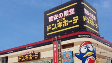 Zリムーバー ドンキホーテ