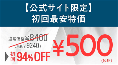 Zリムーバー ドンキホーテ